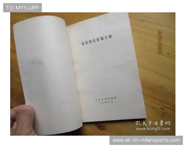 国际篮球裁判复核委员会新增判例第32批通告，最新国际篮球裁判规则