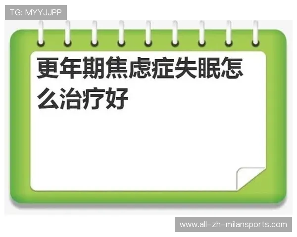 如何在 2026 年通过运动干预显著缓解大型比赛前的“竞技焦虑症”？